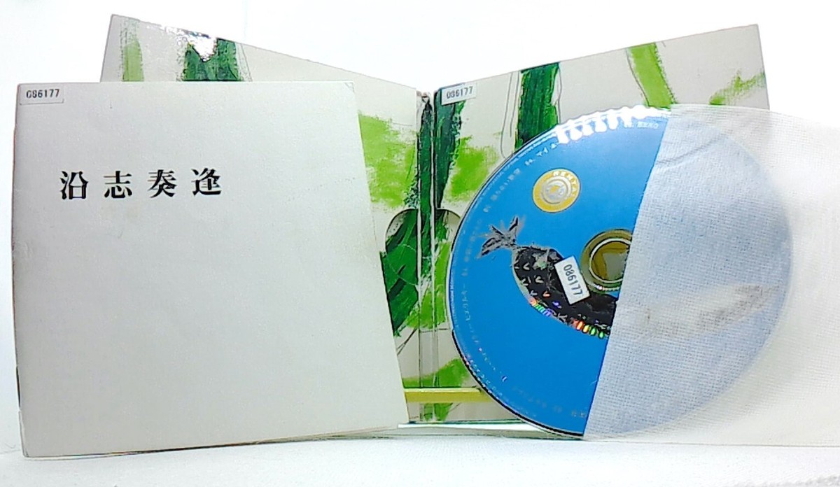 SOUSHI SOUAI, 沿志奏逢 [CD] Bank Band, (Mr.Children 櫻井和寿) /pop