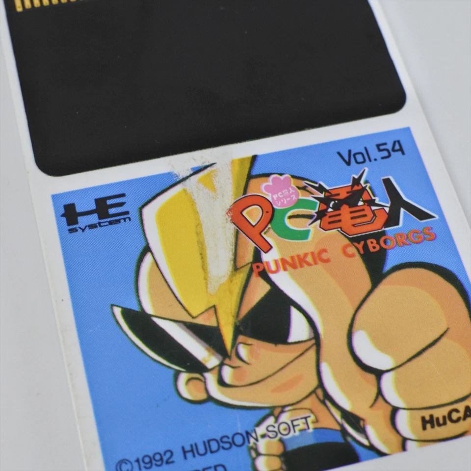 PC Engine Hu PC DENJIN Card Only 2267 pe - Image 4 of 4