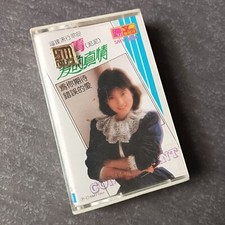 B-                               Malaysia Cassette Sealed
