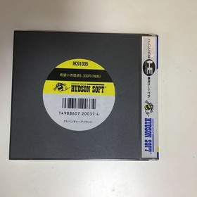 Adventure Island PC ENGINE HuCARD JAPAN rare game NEC Japanese ver Used