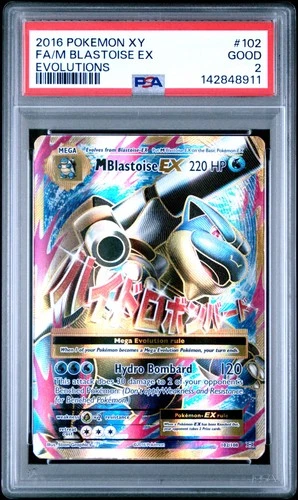 2016 POKEMON XY EVOLUTIONS #102 FULL ART/M BLASTOISE EX PSA 2