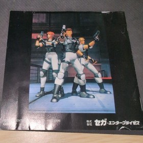 Operatiunconfirmed Saturn Virtua Cop 2 M2