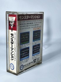 Monster Mansion Cassette Vision 8 Epoch TV Horror Game Japanese Japan Import