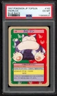 1997 POKEMON JAPANESE TOPSUN BLUE BACK #143 SNORLAX PSA 6 EX-MT