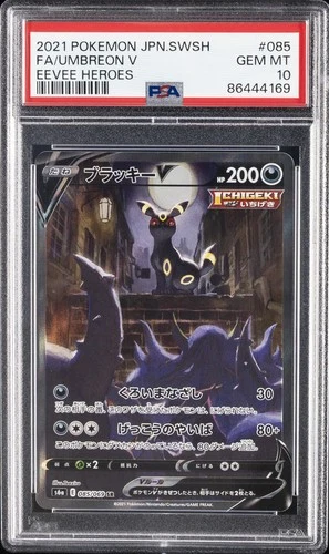 New Listing2021 POKEMON JAPANESE SWORD & SHIELD EEVEE HEROES #085 FULL ART/UMBREON V PSA 10