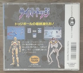 Cyber Dodge PC Engine (Japan Import) HuCARD W/Case & Manual