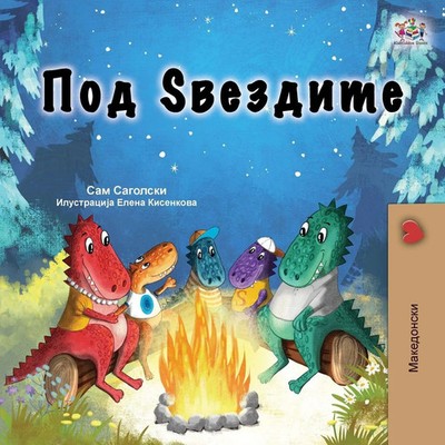 Under the Stars (Macedonian Kids Book) Sam Sagolski (u. a.) Taschenbuch 2024
