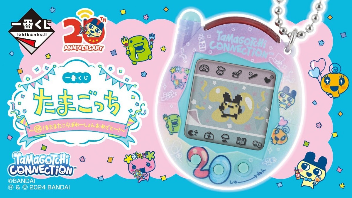 Tamagotchi Connection 20th Ichiban Kuji collaboration A Tamagotchi Connection 20th Ichiban Kuji collaboration A
