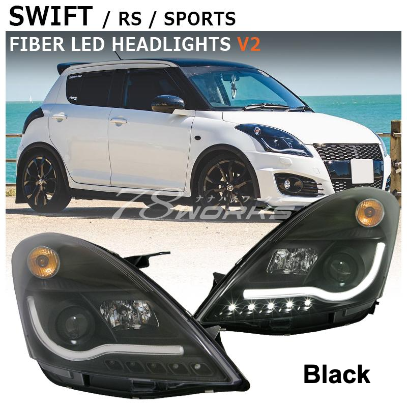 スズキ スイフト/ディザイアヘッドライト 2個セット LED スズキ スイフト ZC32S LEDコンバージョンキット D2S 両面発光