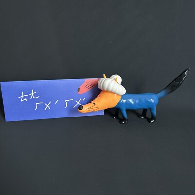 Garbage Toyyyyy, Special Yubaba fux (fox), garbagetoyyyyy, Vinyl toy