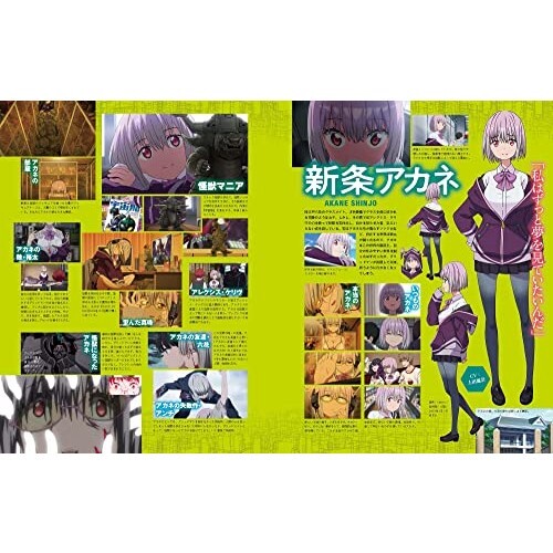 その他 SSSS.GRIDMAN STARTER BOOK SSSS.GRIDMAN STARTER BOOK グリッドマン スターターブック