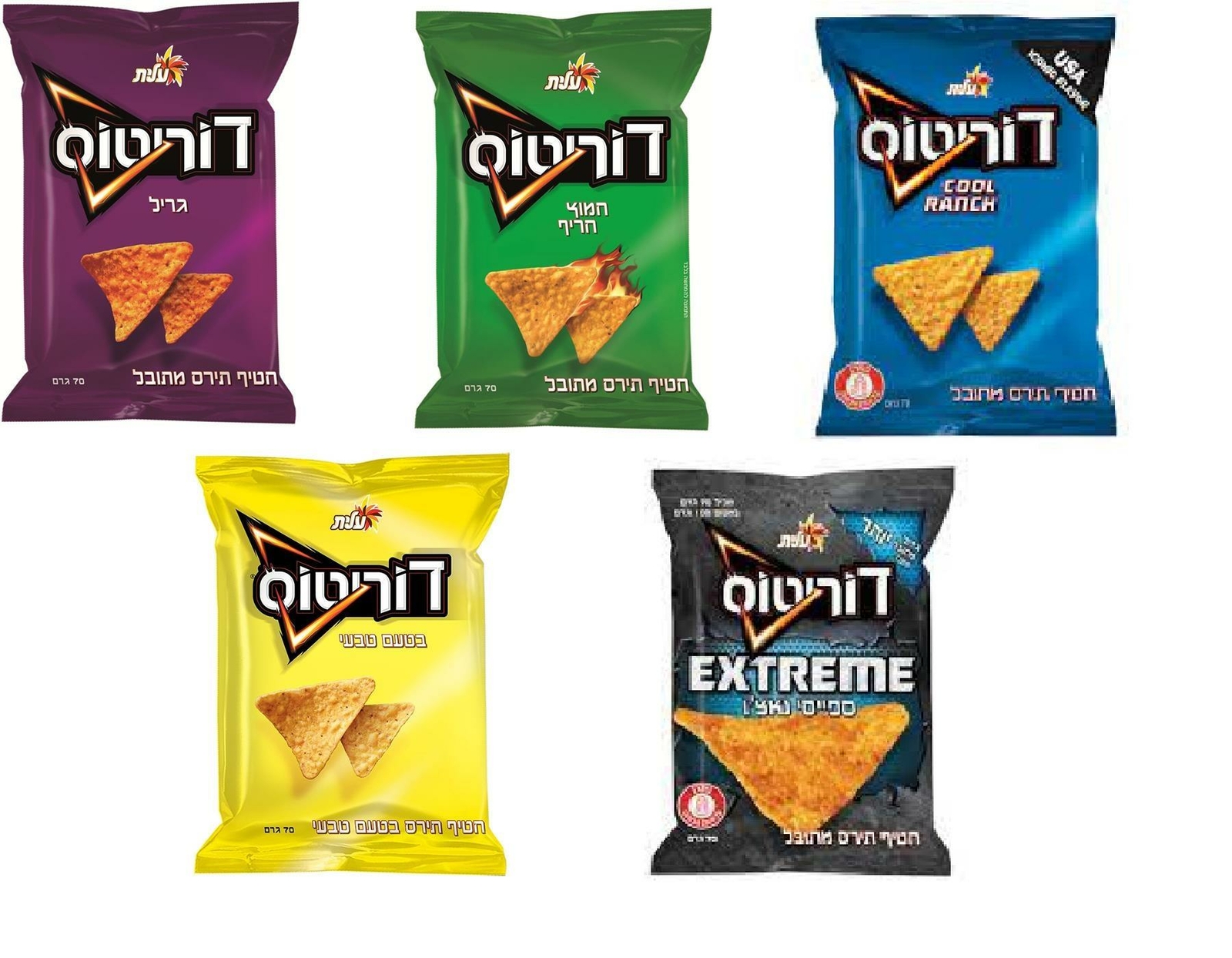 Doritos Flavors List