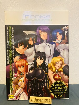 IRENKA KAGAMI Visual Works TAIMANIN KANGOKUSENKAN Art Book 2013 Used