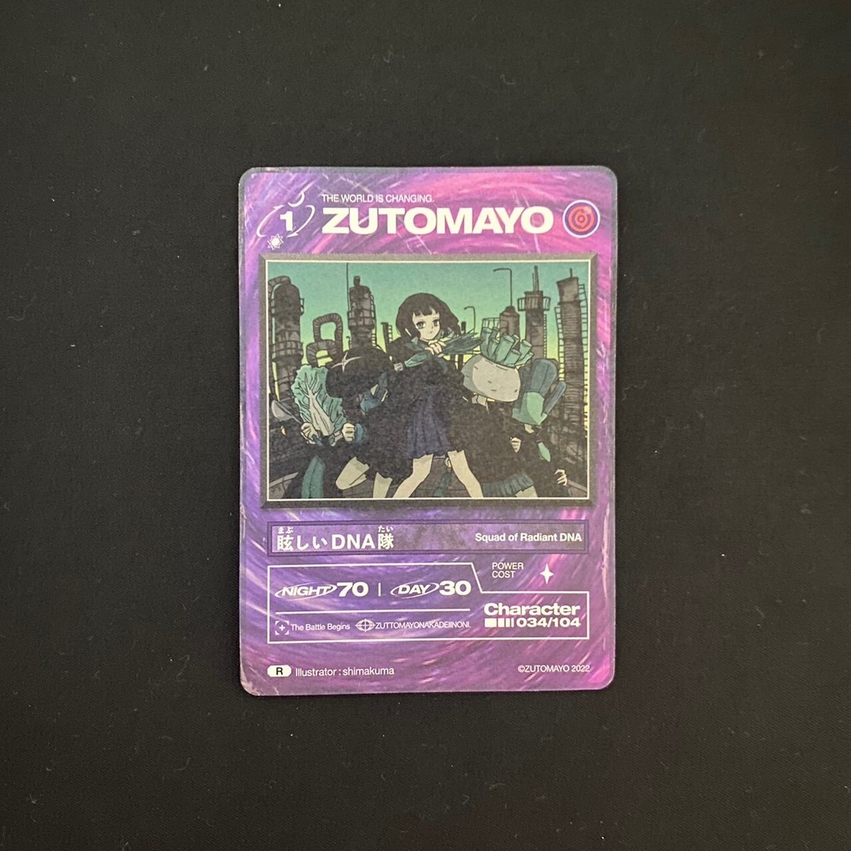 ZUTOMAYO CARD set of 4 ZTMY Nira chan Uniguri Mabushii DNA Dake