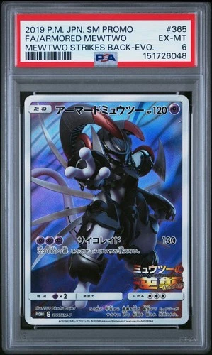 2019 POKEMON JPN SM PROMO #365 FULL ART/ARMORED MEWTWO PSA 6