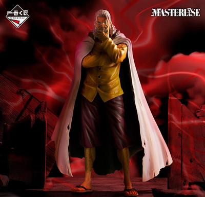 リボーン BANDAI NAMCO MASTERLISE フィギュアセット One Piece: Silvers Rayleigh (Beyond the Trials) Masterlise
