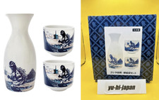 Godzilla Store Japan Godzilla Cup Tokkuri Pottery Sake Cup Set Blue New
