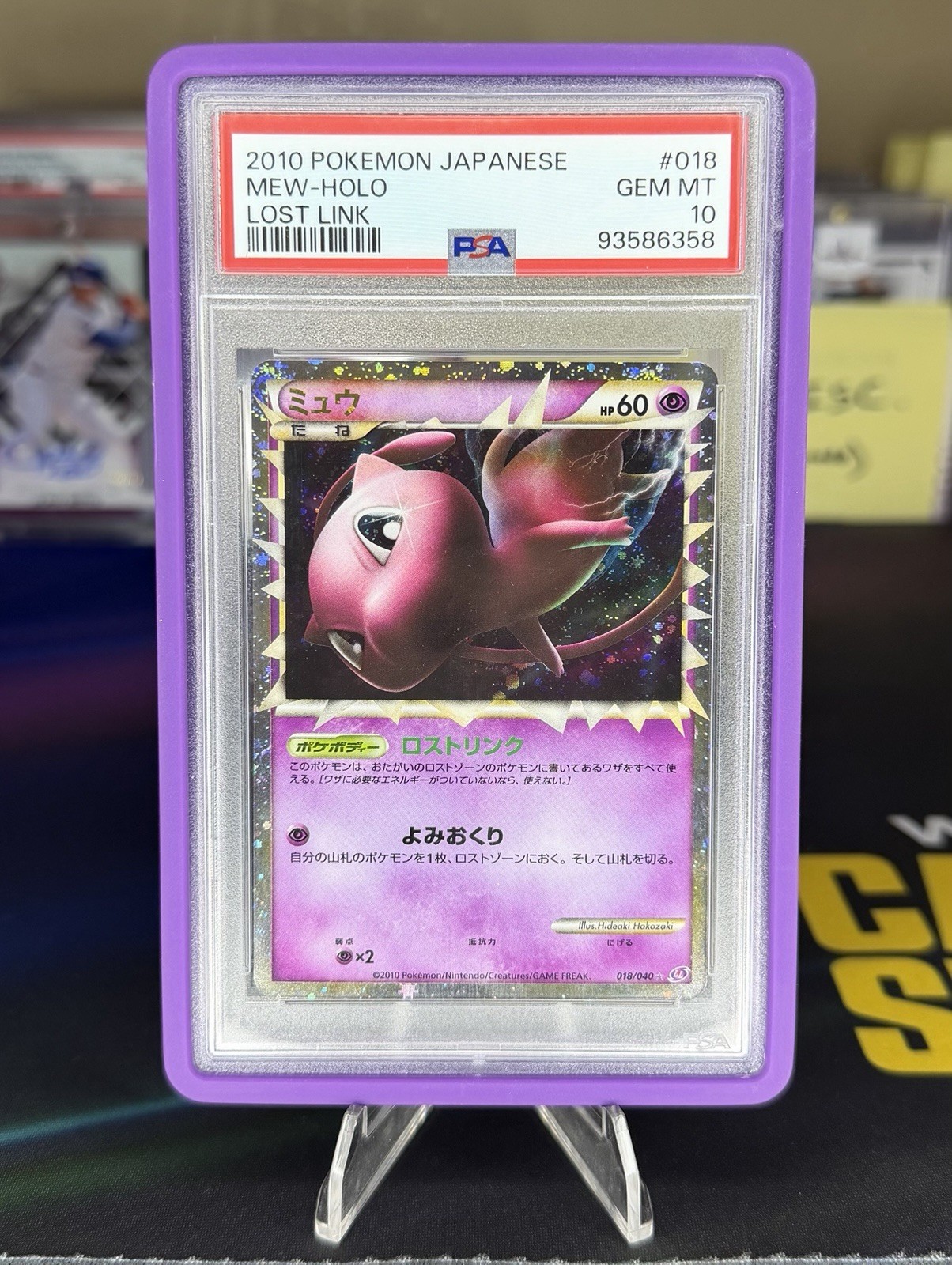 Pokémon 2010 Mew 018/040 Lost Link Holo Japanese PSA 10