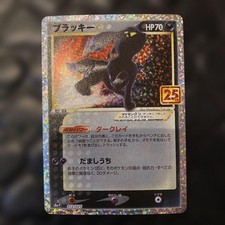 Umbreon #12 Prices | Pokemon Japanese 25th Anniversary Promo