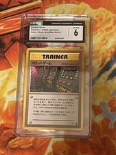Pokémon - Arcade Game - CGC 6 EX/NM - Banned Artwork - Japanese - Neo 2000