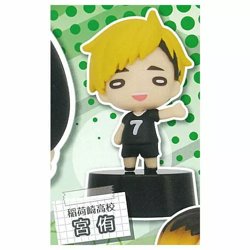 Nendoroid Atsumu Miya (Haikyuu!! TO THE TOP)