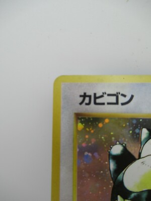 Pokemon Card Snorlax Holo Rare 1996 Japanese No. 143 3 | eBay