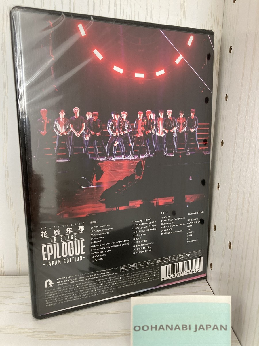 New 2016 BTS LIVE Kayo Nenka on Stage Epilogue Japan Edition 2 DVD