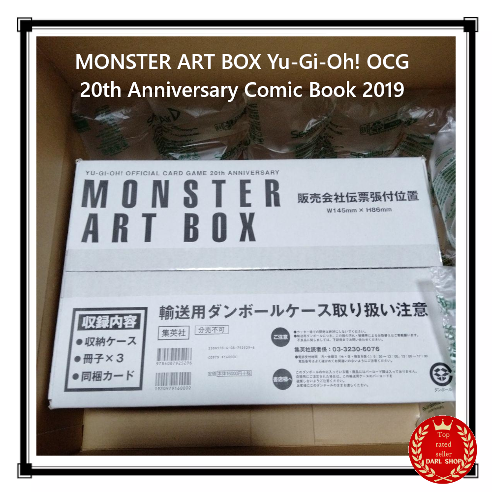Yu-Gi-Oh OCG 20th Anniversary Monster Art Box 2019 Sealed Japan