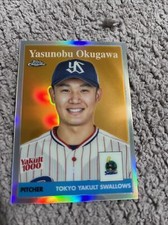 2022 Topps Chrome NPB 58-21 Yasunobu Okugawa Tokyo Yakult Swallows
