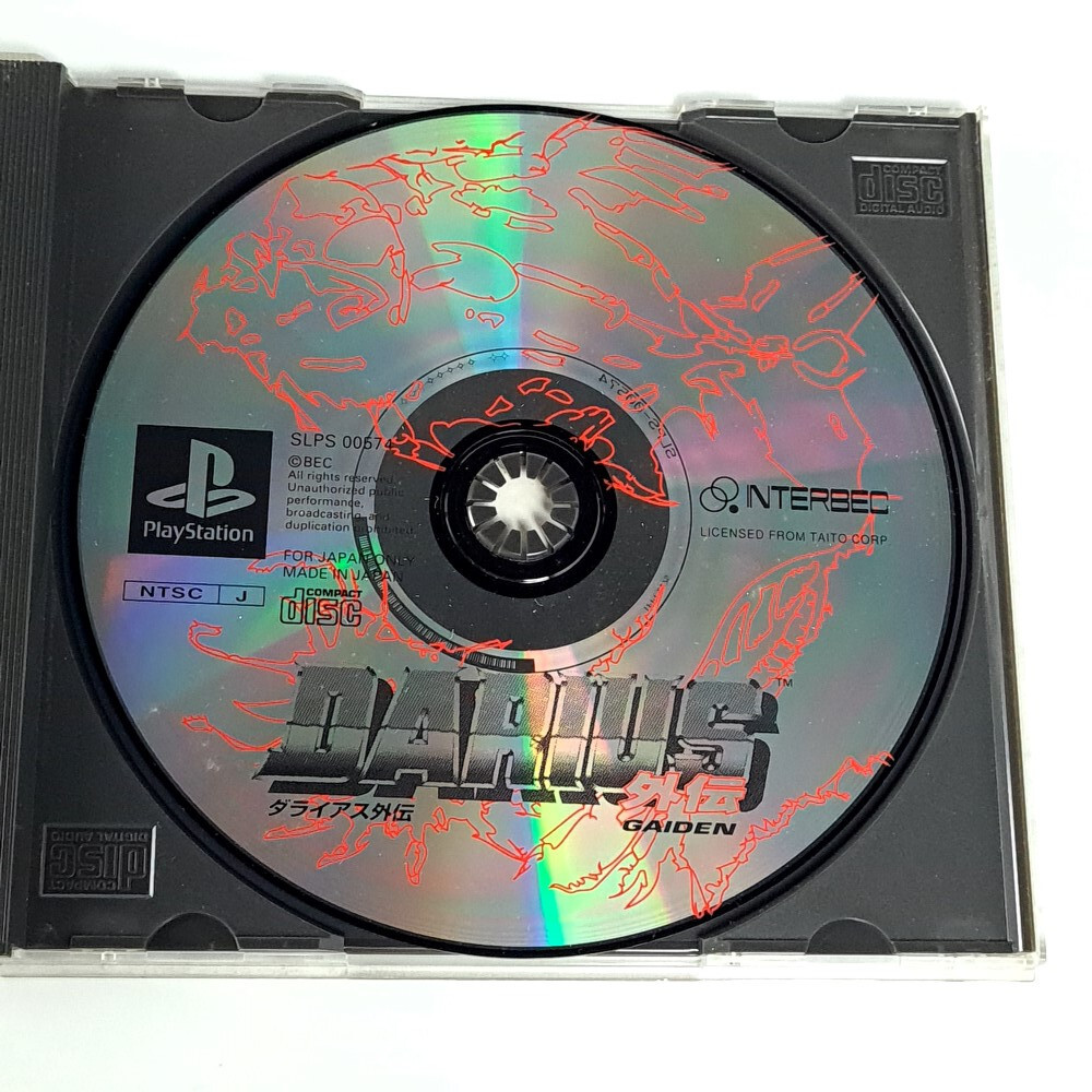 家庭用ゲームソフト TAITO - DARIUS 30th ANNIVERSARY EDITION