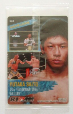 RIZIN Yutaka Saito No.16 Part 2 Card 2024 Wafer Bandai Japanese | eBay