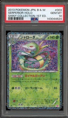 Pokemon Serperior Shiny Coll. 1st Edition Japanese Holo #003 PSA 10 Gem Mint
