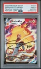 2022 POKEMON SWORD & SHIELD LOST ORIGIN #TG17 FULL ART/PIKACHU VMAX PSA 9 AUTO 9