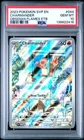 Charmander 044 Sv: Scarlet & Violet Promo Cards Holo PSA 10
