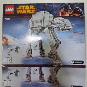 LEGO Star Wars AT-AT 75054 Bulk Set Official