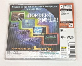 Border Down Japanese Sega Dreamcast Brand New *US Seller* HE