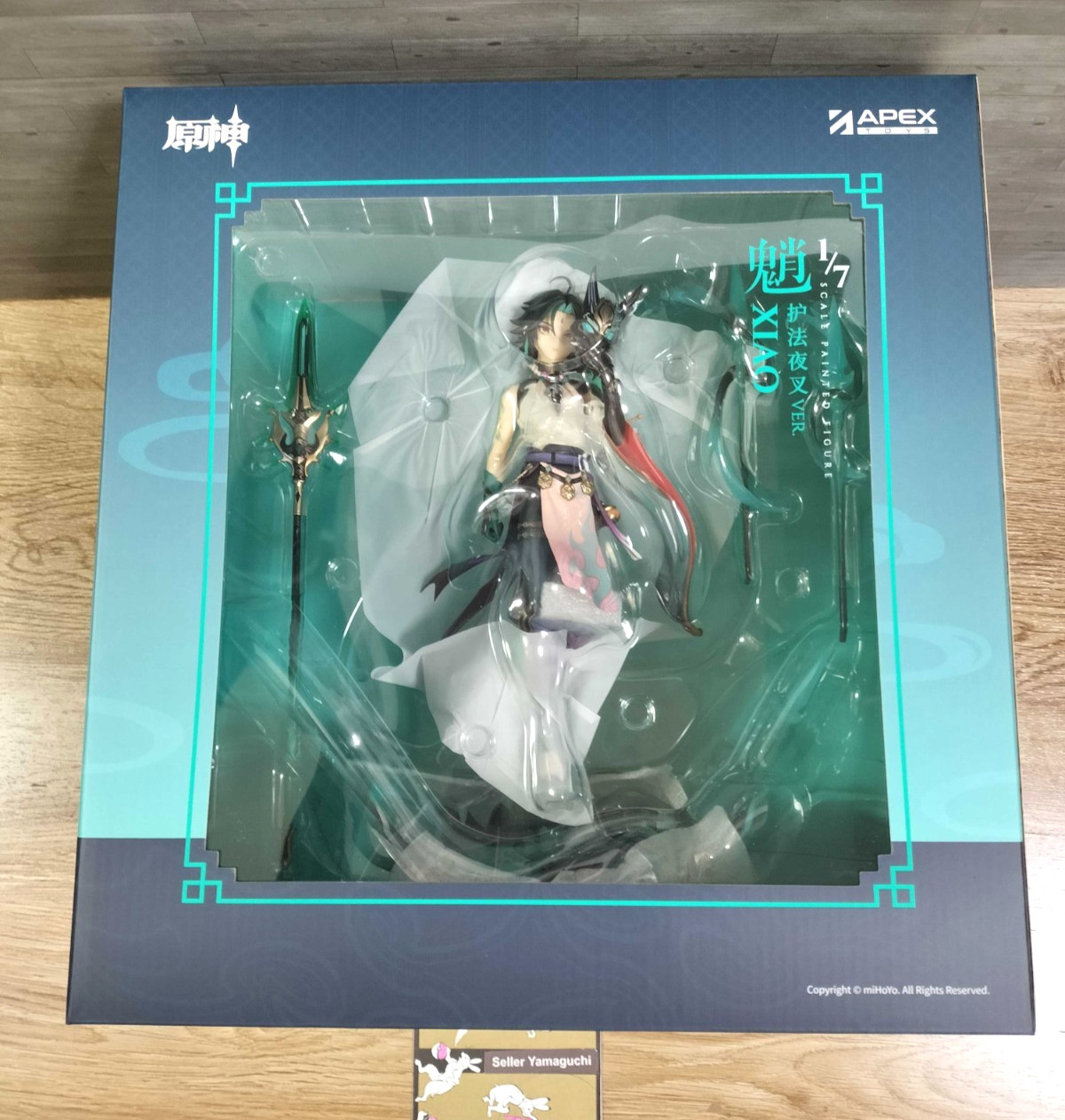 APEX Genshin Impact Xiao Guardian Yaksha Ver. 1/7 Figure NEW