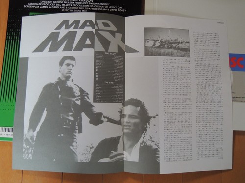 MAD MAX Mel Gibson movie VHD japanese japan - Picture 3 of 3