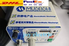 Controlador dispensador de pulso de aire Musashi SMART SHOT MS-1D con adaptador de CA envío rápido