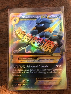 Pokemon Gx Ex Mega Dark Proxy Mega M Shiny Shinyng Movie Shadow