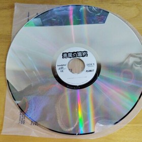 PC Engine LD ROM2 game Pioneer LaserActive Akuma no Shinpan Demon&rsquo;s Judgment