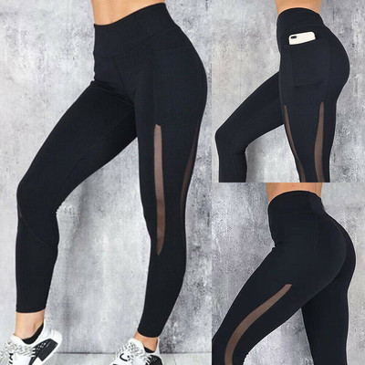 high waisted gym trousers