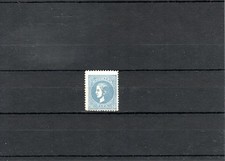 TIMBRE SERBIE 1869 N°20 NEUF(*) NO GUM