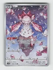 Diancie S12a: VSTAR Universe S12a 186/172 NM