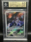 Mewtwo 052 Scarlet Violet 151 Promo Illustration Rare BGS 9.5