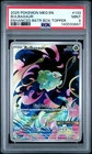 2025 POKEMON MEG EN-MEGA EVOLUTION ENHANCED BOOSTER BOX TOPPER BULBASAUR PSA 9
