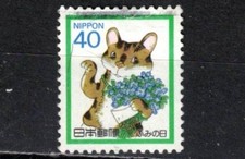 JAPAN 1988 LETTER WRITING DAY USED