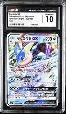 Greninja Gx 020/094 Holo Forbidden Light Pokemon Japanese CGC 10 Gem Mint