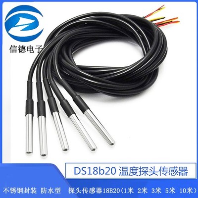 1PC Waterproof DS18b20 temperature probe sensor 18B20(1m, 2m, 3m, 5m) #TT