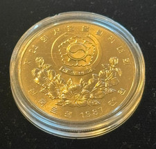 1987 South Korea 1000 Won Coin PROOF 1988 Seoul Olympics Womens Handball